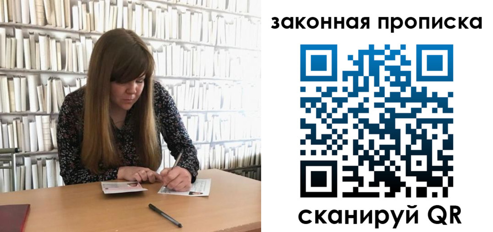 прописка поиск в Краснодарском крае