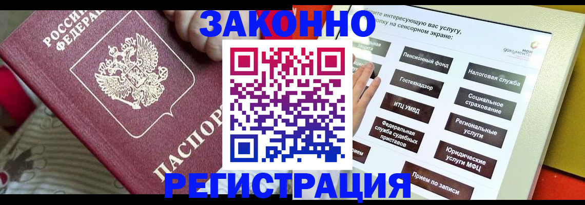 пропишу в квартире в Краснодарском крае