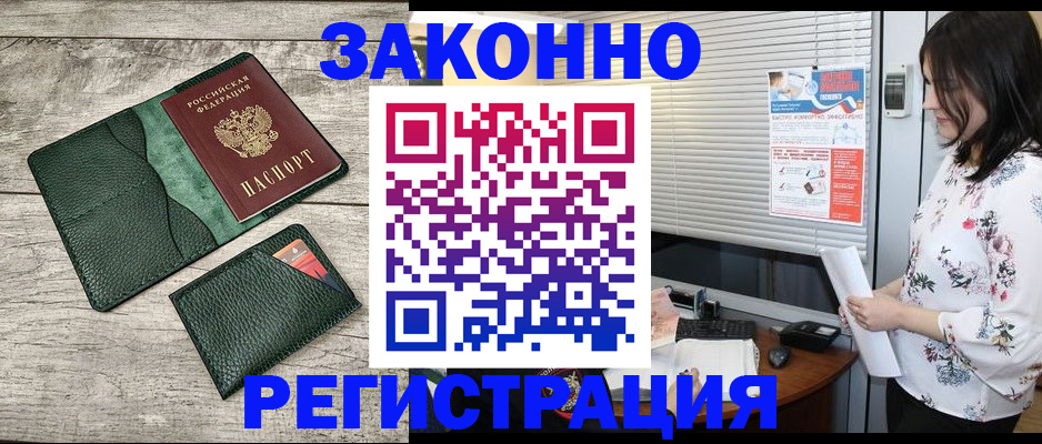 временная регистрация госуслуги в Краснодарском крае